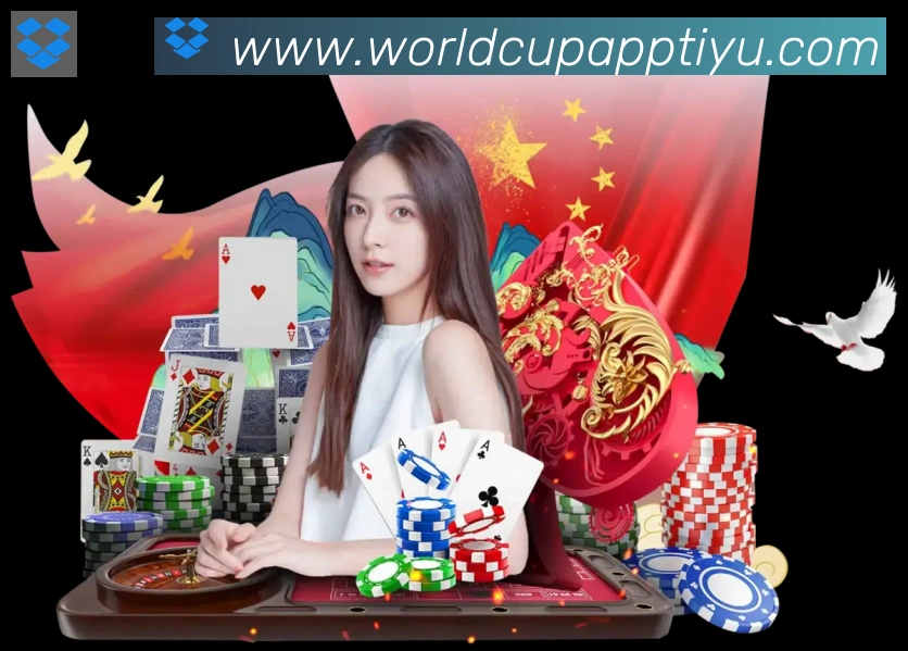 美加墨世界杯客户端下载APP 封面图