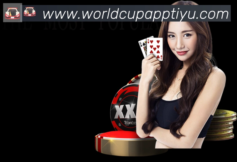 美加墨世界杯客户端下载全站App 美加墨世界杯客户端下载全站App